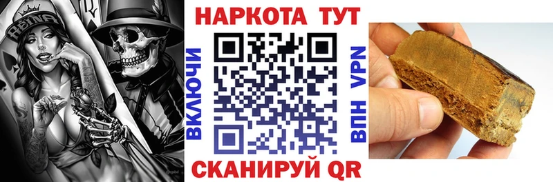 Наркошоп купить A PVP  Конопля  БУТИРАТ  АМФ  Гашиш  Меф  Уфа