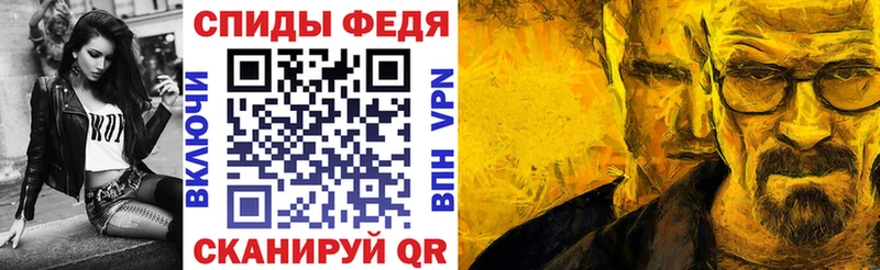 АМФЕТАМИН 97%  Купить закладки  Уфа 