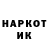 Гашиш Изолятор Nurali Kantbek