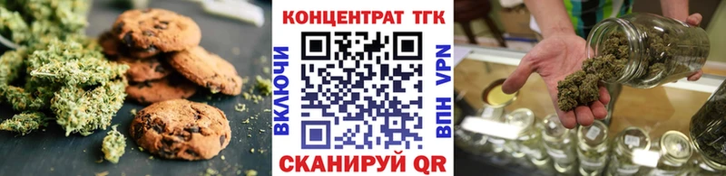 Купить закладки  Уфа  Еда ТГК конопля 