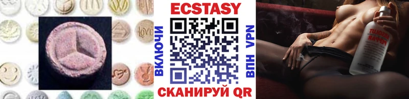 Экстази 280мг  Купить закладки  Уфа 