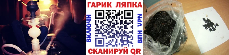 ГАШИШ хэш  Купить  Уфа 