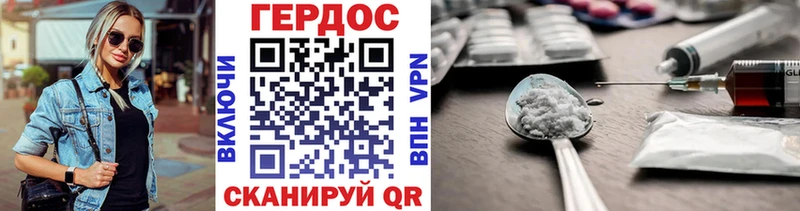 Купить  Уфа  ГЕРОИН герыч 