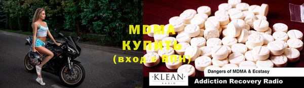 дистиллят марихуана Лиски