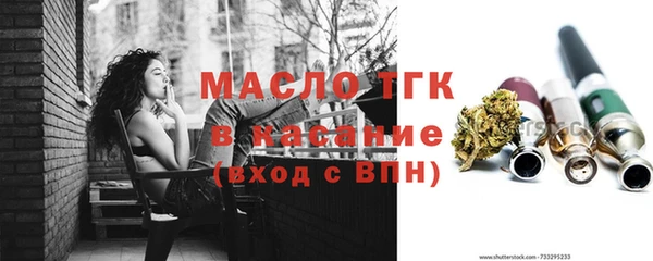 дистиллят марихуана Лиски