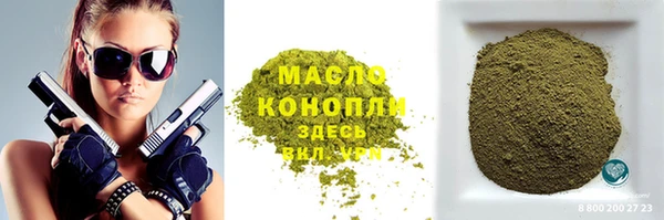 марихуана Лабытнанги