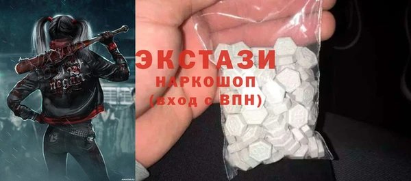дистиллят марихуана Лиски