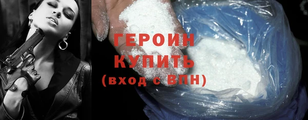 дистиллят марихуана Лиски