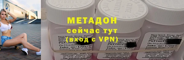 дистиллят марихуана Лиски