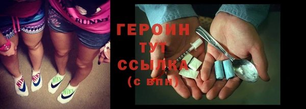 дистиллят марихуана Лиски