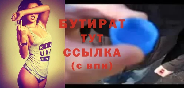 марки lsd Липки