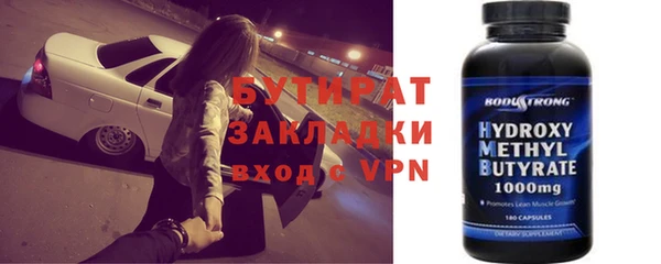 прущие крисы Лихославль