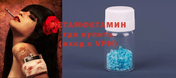 дистиллят марихуана Лиски