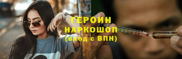 дистиллят марихуана Лиски