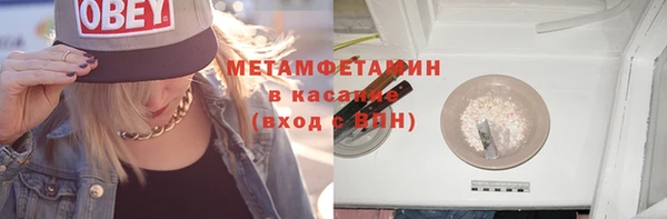 дистиллят марихуана Лиски