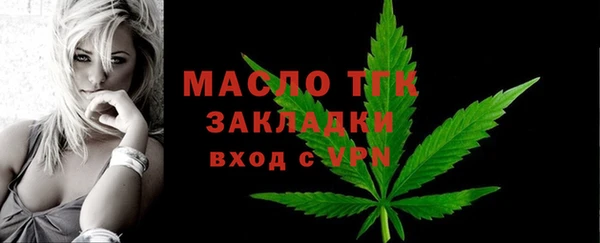 дистиллят марихуана Лиски