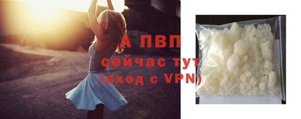 дистиллят марихуана Лиски