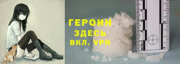 дистиллят марихуана Лиски