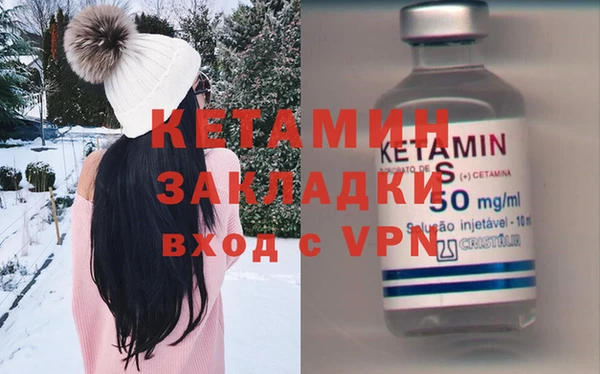 амф Ладушкин