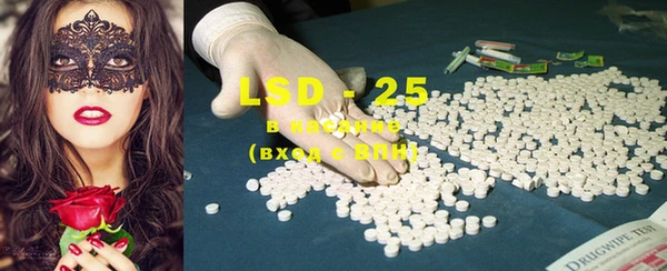 марки lsd Липки
