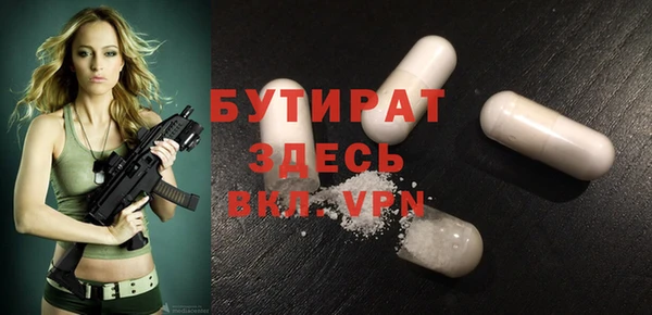 марихуана Лабытнанги
