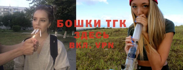 дистиллят марихуана Лиски