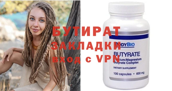 дистиллят марихуана Лиски
