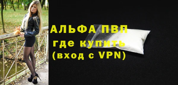марки lsd Липки