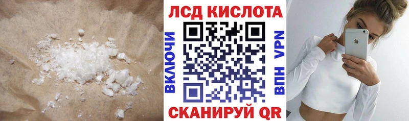 Купить где  Уфа  Лсд 25 экстази кислота 