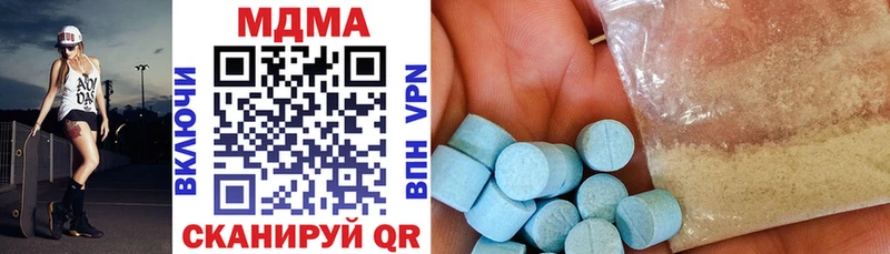 Купить закладки Уфа МДМА crystal