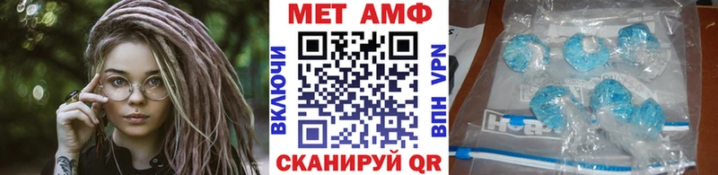 Метамфетамин Декстрометамфетамин 99.9% Уфа