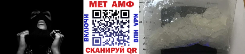 Метамфетамин Methamphetamine  Купить  Уфа 