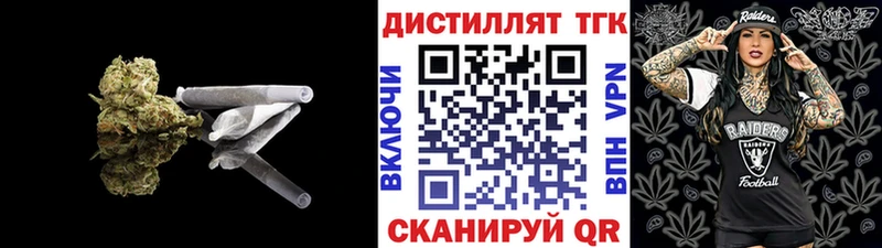 Купить где Уфа Дистиллят ТГК THC oil